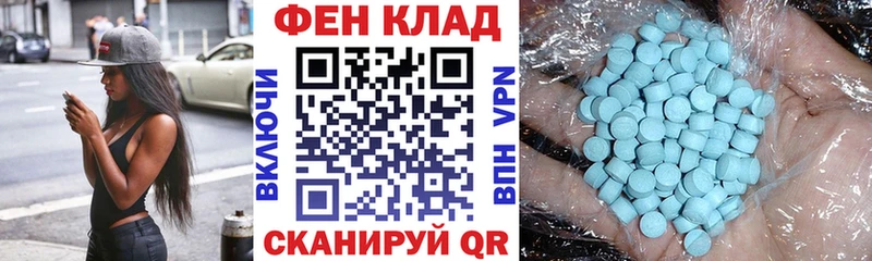 Амфетамин Розовый  Кореновск 