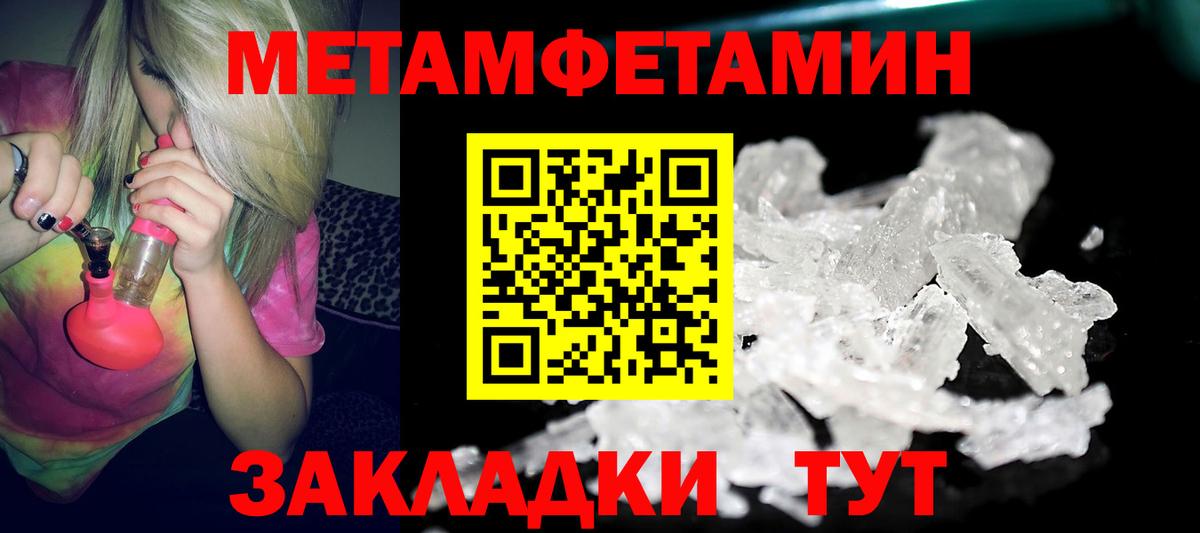 Amphetamine Premium  АМФ  Кореновск  Amphetamine  Вход с VPN 