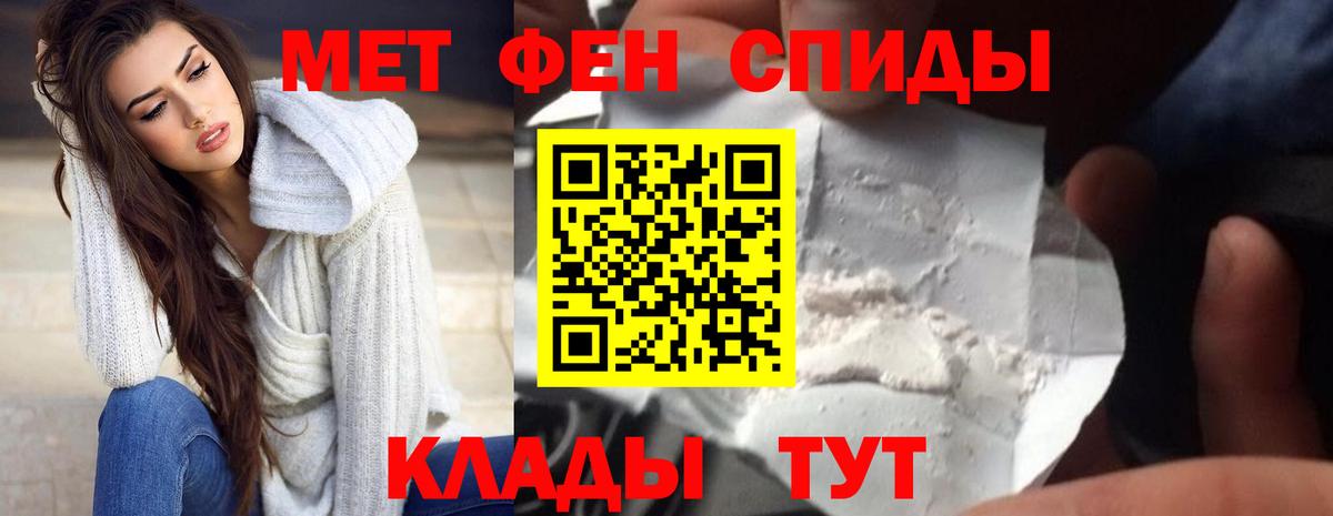 Amphetamine 97% Кореновск