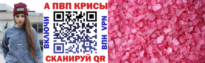 KRAKEN зеркало  Кореновск  Alpha-PVP СК КРИС 