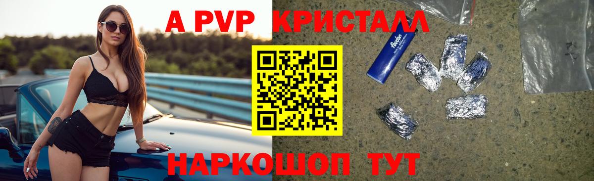 Мефедрон   Гашиш  Марихуана  Кокаин  АМФ   Кореновск  Вход с VPN  ТГК 