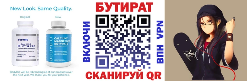 мориарти Telegram купить наркотики цена Кореновск Бутират GHB