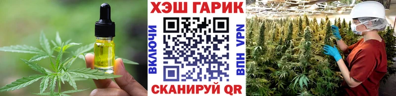 Еда ТГК конопля  Кореновск 