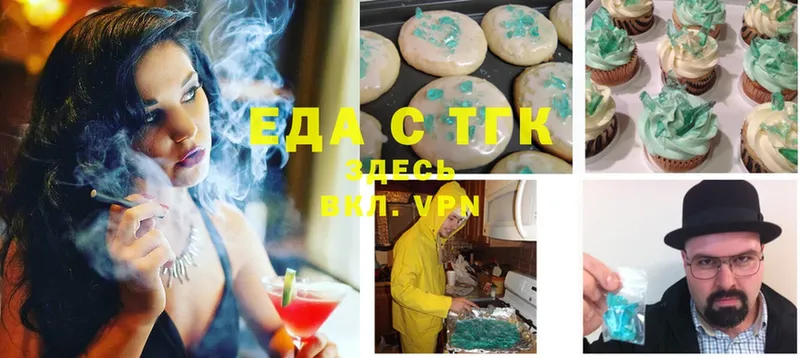 Canna-Cookies конопля Кореновск