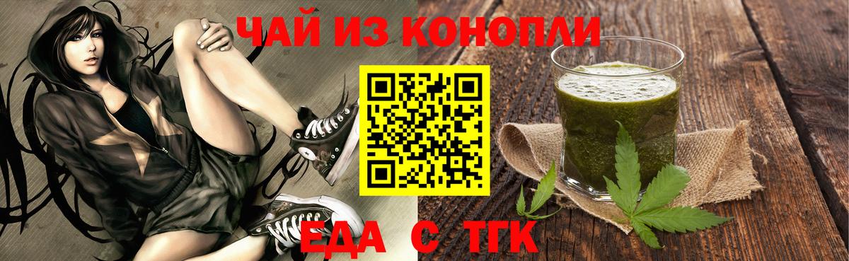 Canna-Cookies марихуана  Кореновск 