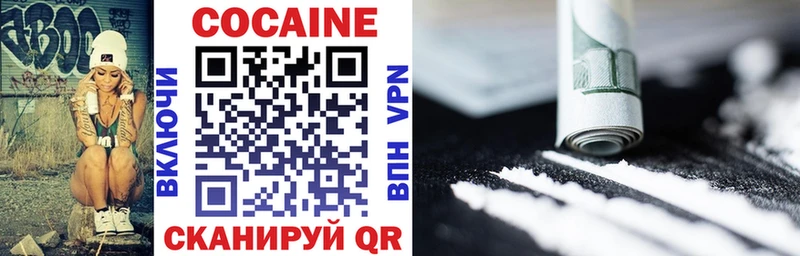 где купить наркоту  Кореновск  COCAIN Columbia 