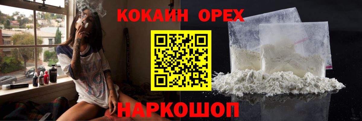 COCAIN FishScale  COCAIN VHQ  Кореновск 