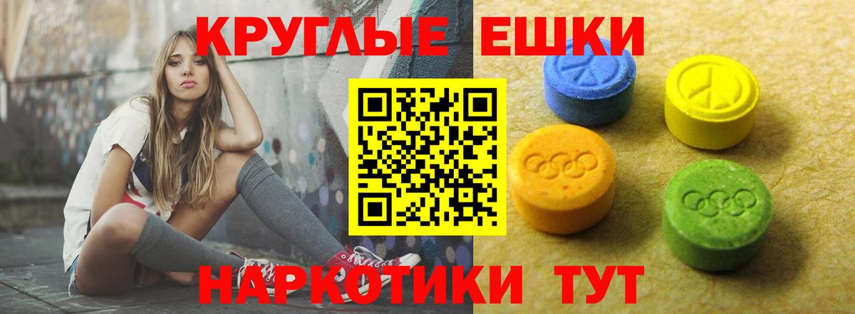сайты даркнета как зайти  ЭКСТАЗИ louis Vuitton  Вход с VPN  Кореновск  Экстази 