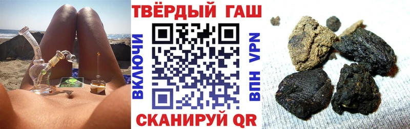 купить наркотик  Кореновск  блэк спрут ССЫЛКА  Гашиш Cannabis 
