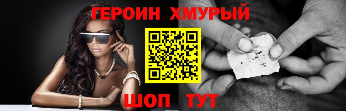 Канабис Кореновск