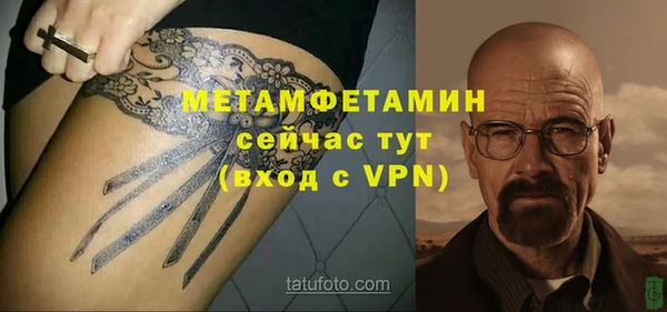 меф VHQ Нязепетровск