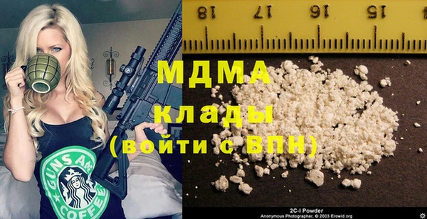 меф VHQ Нязепетровск