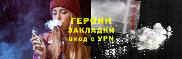 мефедрон Нягань