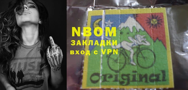мефедрон Нягань