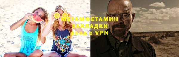 меф VHQ Нязепетровск