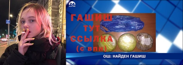 мефедрон Нягань