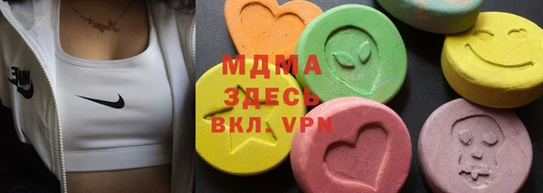 меф VHQ Нязепетровск