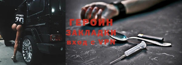 меф VHQ Нязепетровск