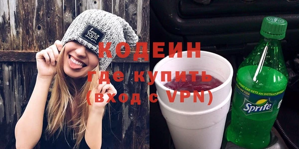 первитин Билибино