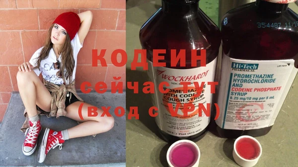 мефедрон Нягань