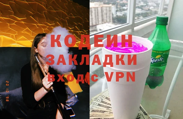 меф VHQ Нязепетровск