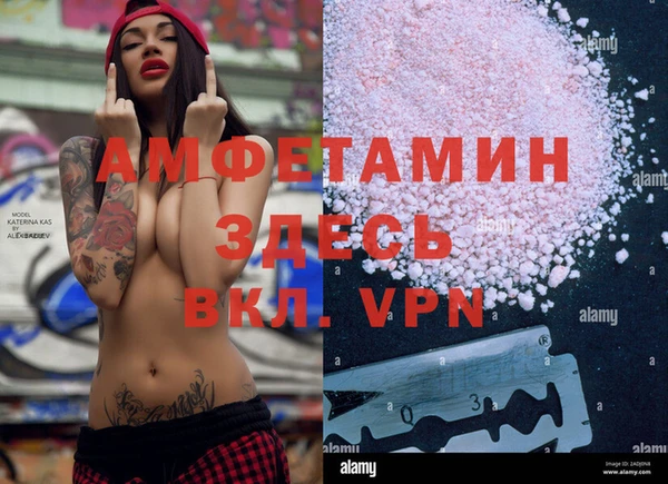 меф VHQ Нязепетровск