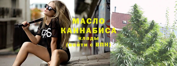 мефедрон Нягань