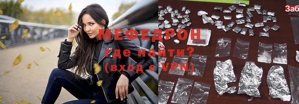 ALPHA PVP Новодвинск