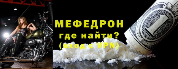 мефедрон Нягань