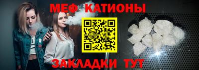кристаллы Балаково