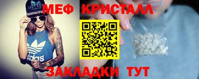 мескалин Балахна