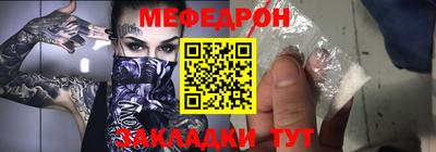 метамфетамин Балашиха