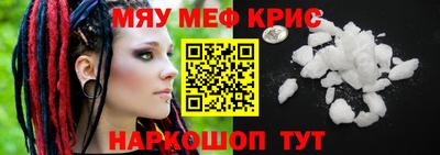 кристаллы Балаково