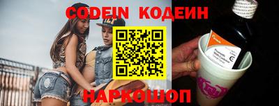 кристаллы Балаково