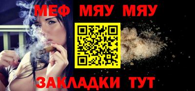 молекула духа Волгодонск