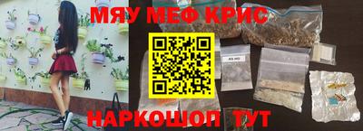 метамфетамин Балашиха
