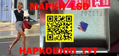 мескалин Балахна