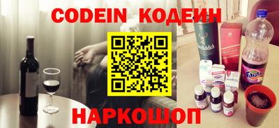 кристаллы Балаково