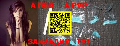 герыч Волжский