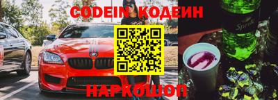 кристаллы Балаково