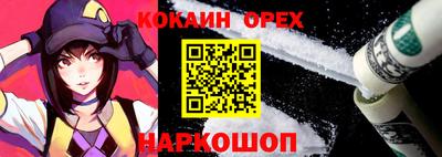 сатива Абинск