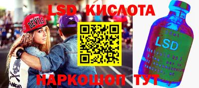 молекула духа Волгодонск