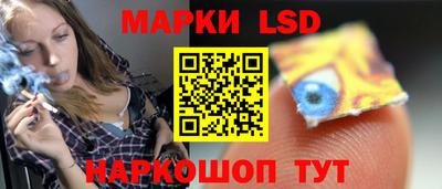метамфетамин Балашиха