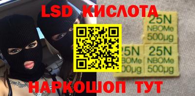 кристаллы Балаково