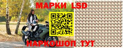 мескалин Балахна