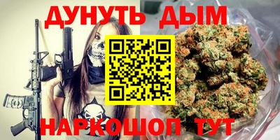 мескалин Балахна