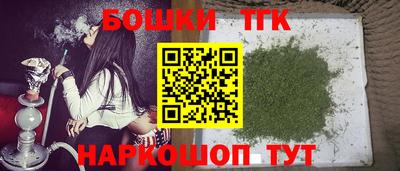 метамфетамин Балашиха