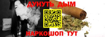 кристаллы Балаково