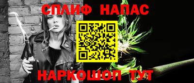 COCAINE Волжск