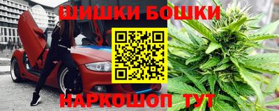 молекула духа Волгодонск